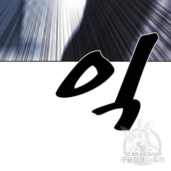 프리드로우 410화 100