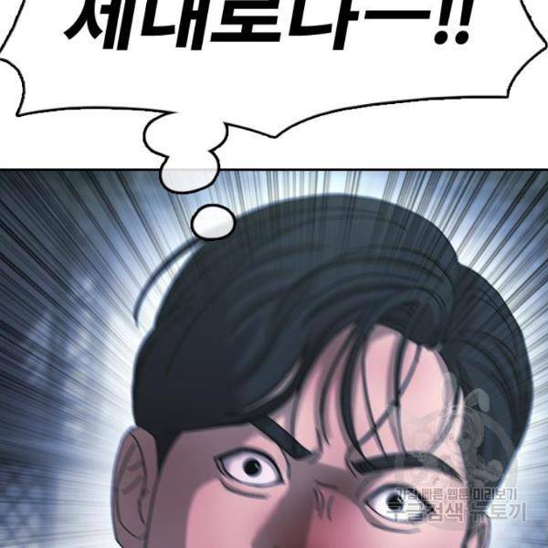 프리드로우 410화 104