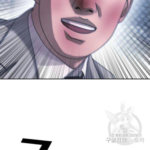 프리드로우 410화 105