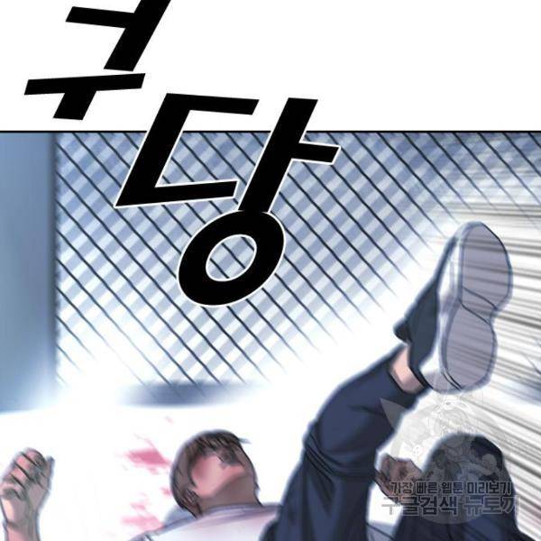 프리드로우 410화 106