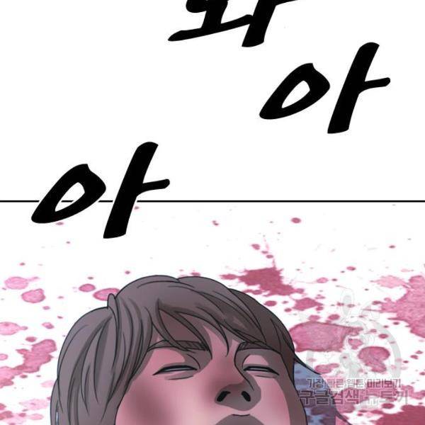 프리드로우 410화 109