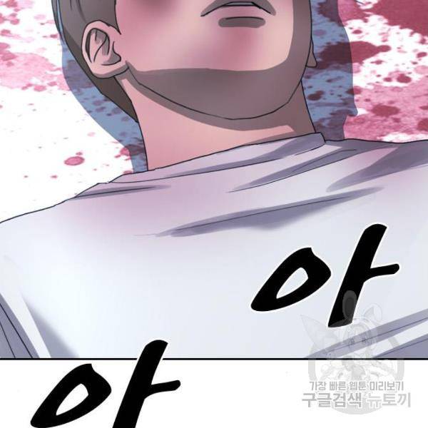 프리드로우 410화 110