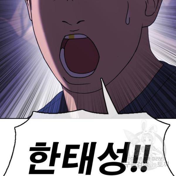 프리드로우 410화 113