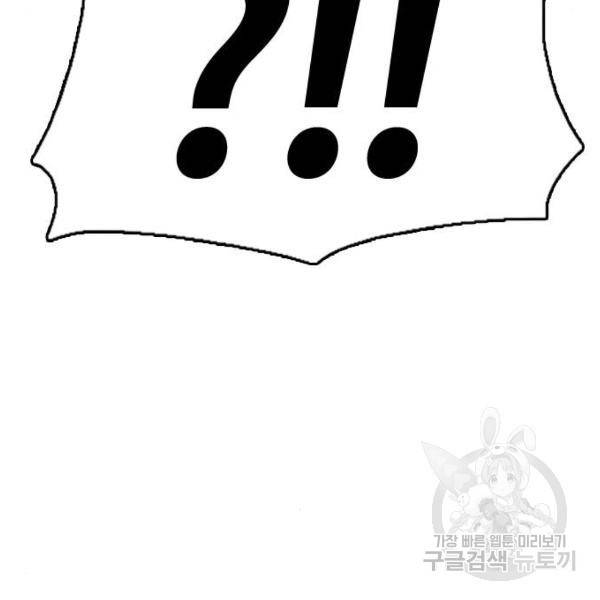 프리드로우 410화 116