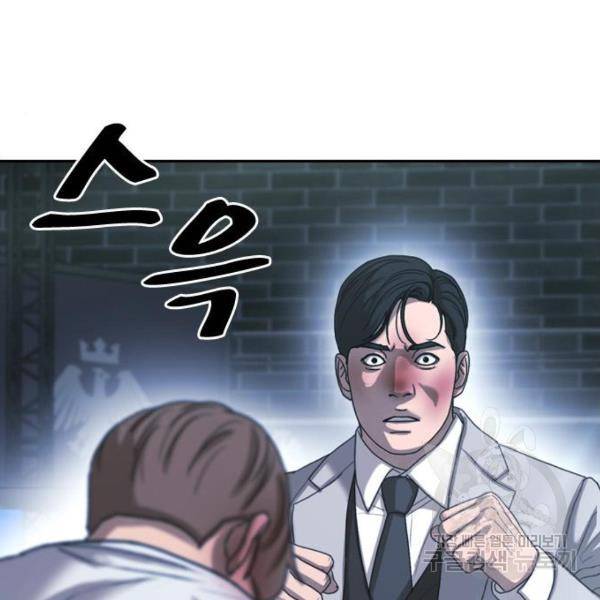 프리드로우 410화 117