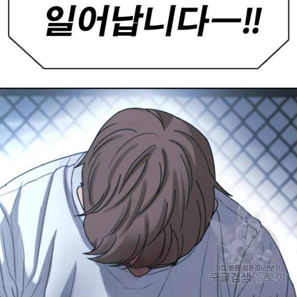 프리드로우 410화 120