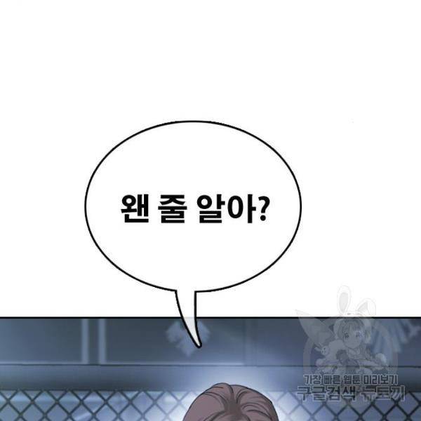 프리드로우 410화 124