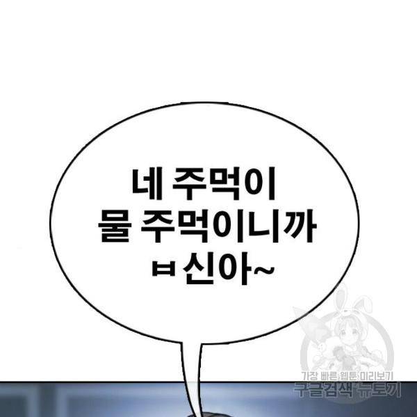 프리드로우 410화 126