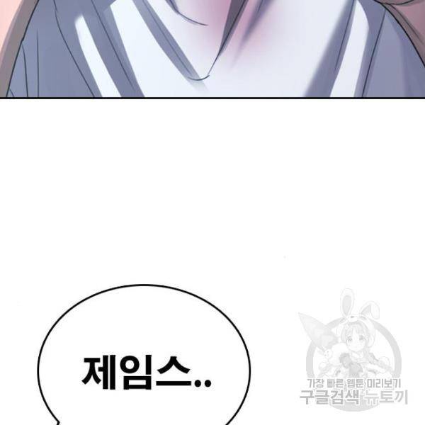 프리드로우 410화 128