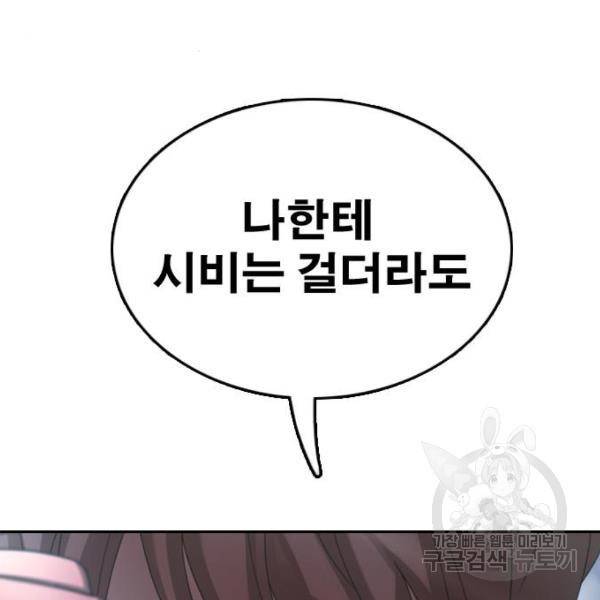 프리드로우 410화 131