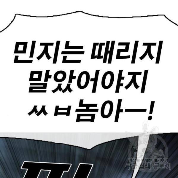 프리드로우 410화 133