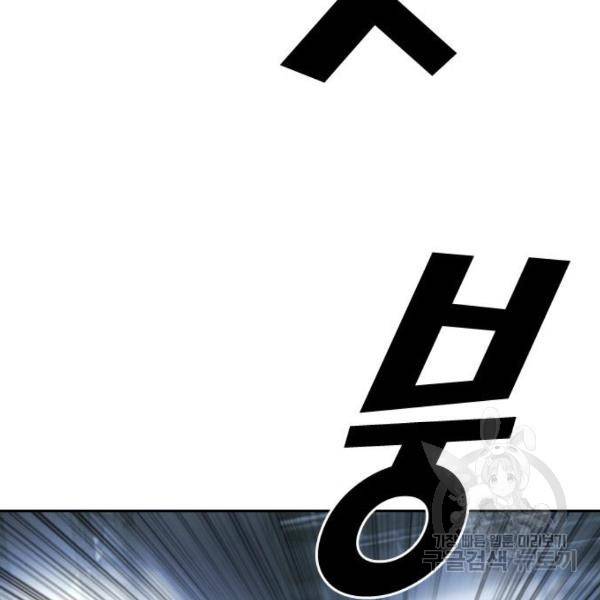 프리드로우 410화 136