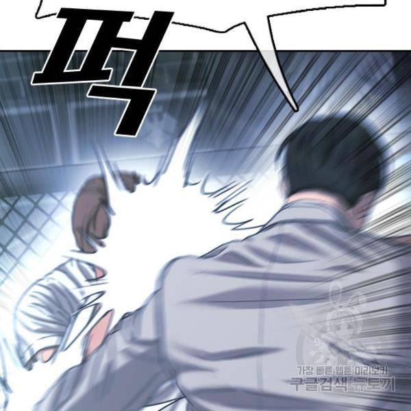 프리드로우 410화 139