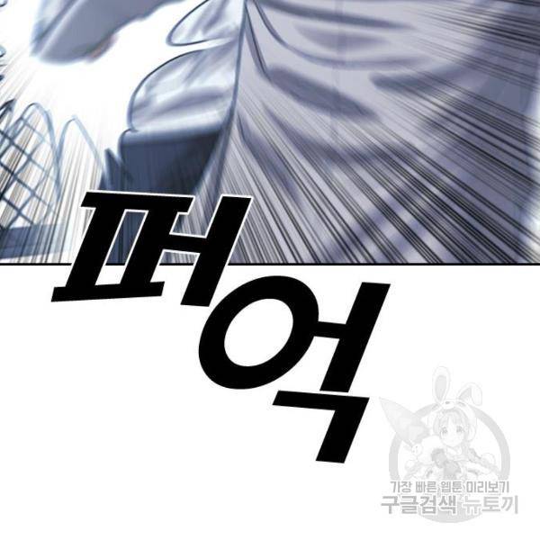 프리드로우 410화 140