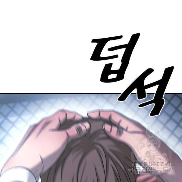 프리드로우 410화 141
