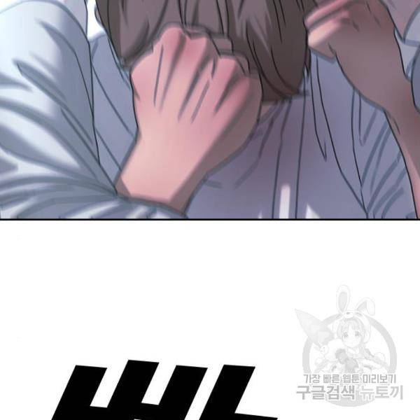 프리드로우 410화 142