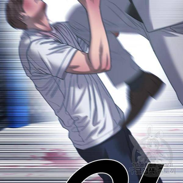 프리드로우 410화 144