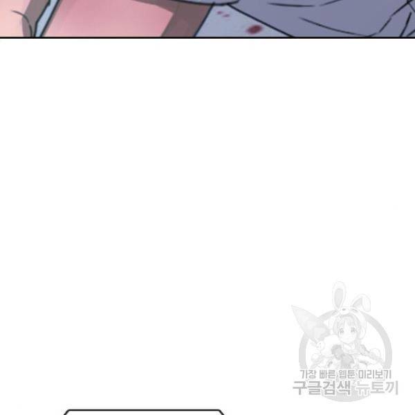 프리드로우 410화 151