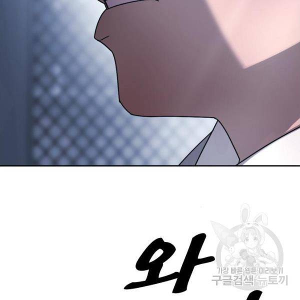 프리드로우 410화 153