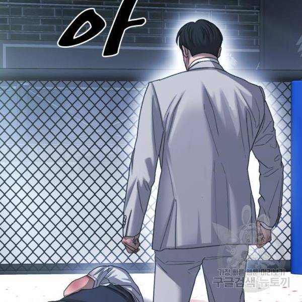 프리드로우 410화 155