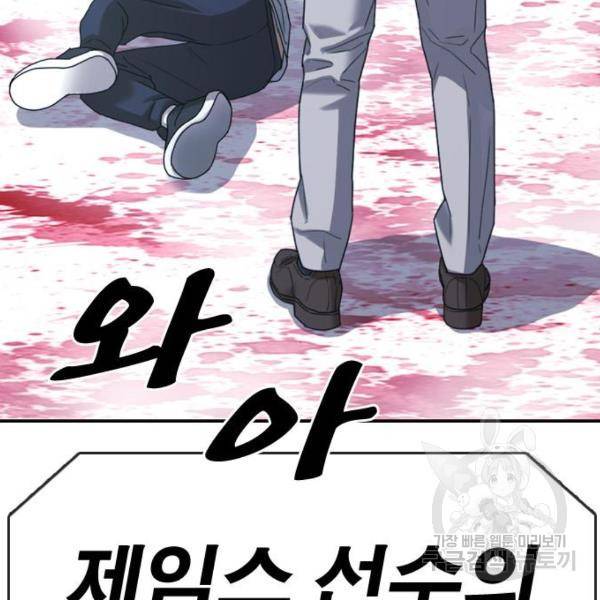 프리드로우 410화 156