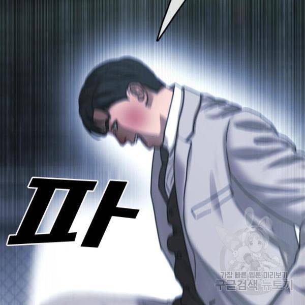 프리드로우 410화 162