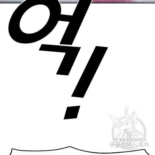 프리드로우 410화 168