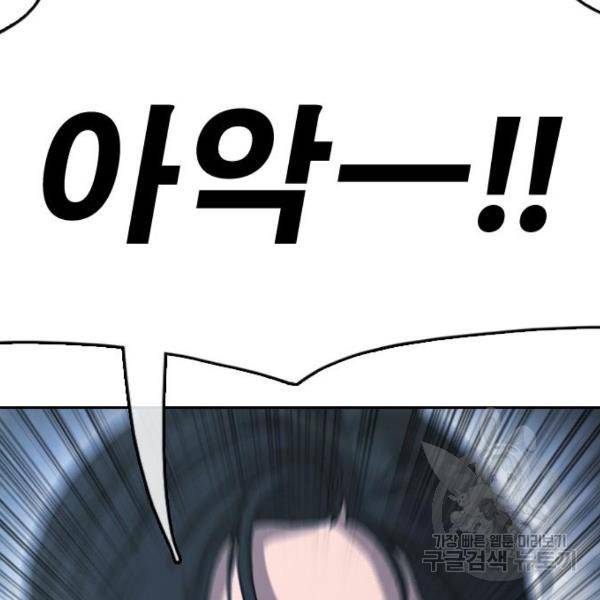 프리드로우 410화 169