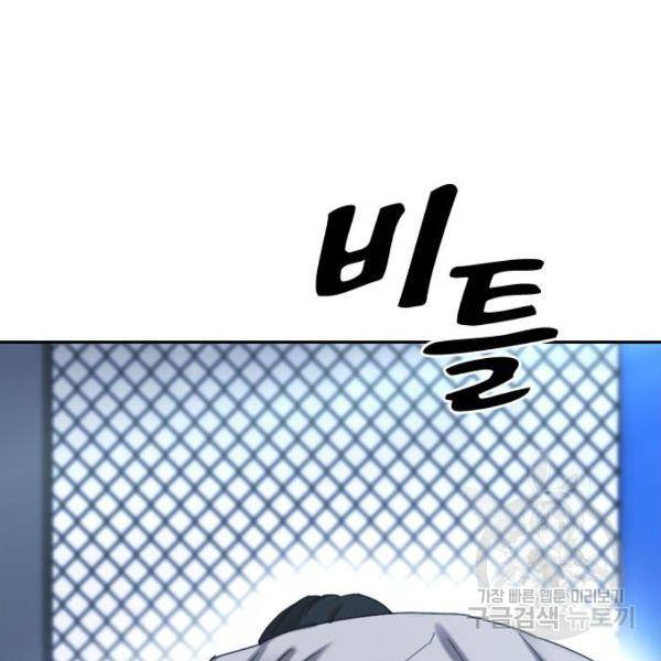 프리드로우 410화 175