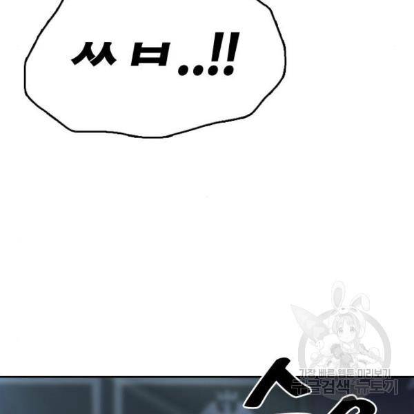 프리드로우 410화 177