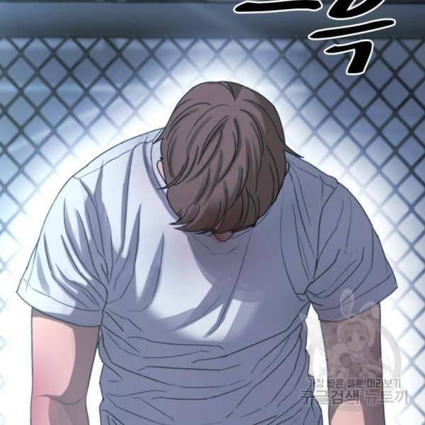 프리드로우 410화 178
