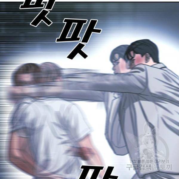 프리드로우 410화 183