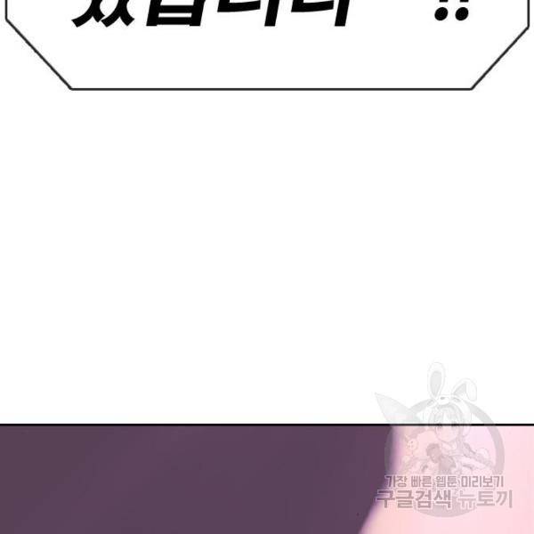 프리드로우 410화 185