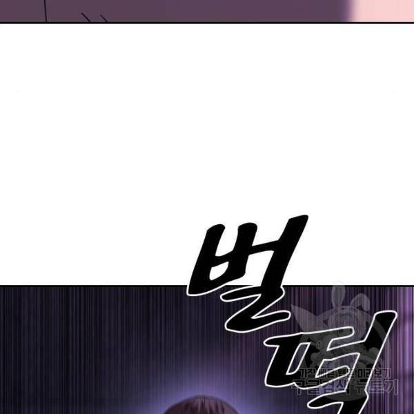 프리드로우 410화 187