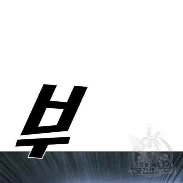 프리드로우 410화 190