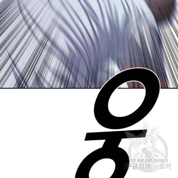 프리드로우 410화 192