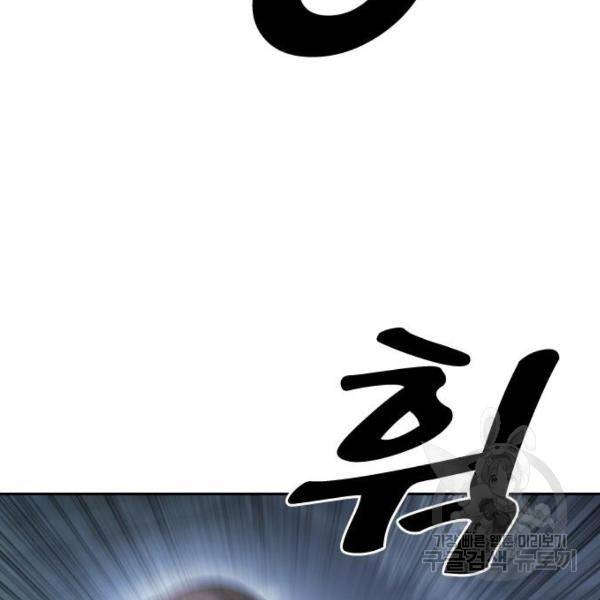 프리드로우 410화 193