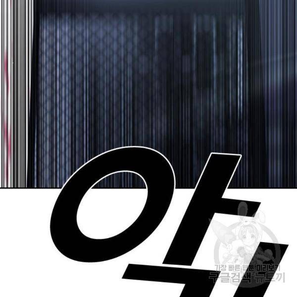 프리드로우 410화 199