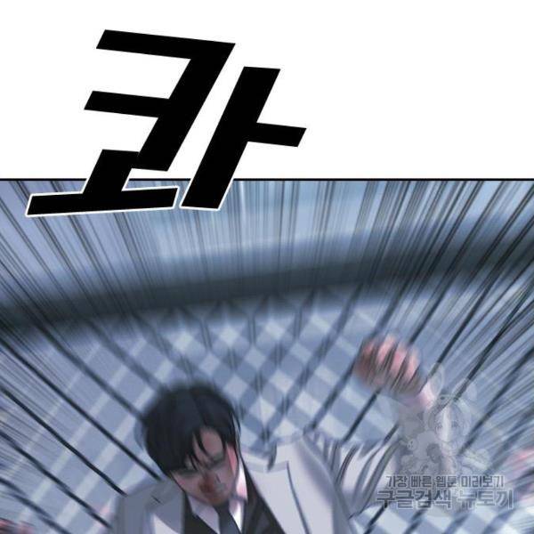 프리드로우 410화 203