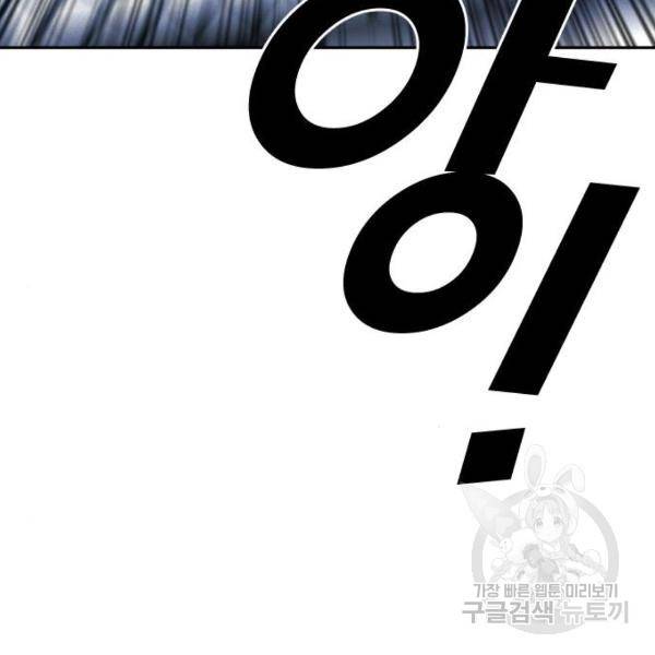프리드로우 410화 205