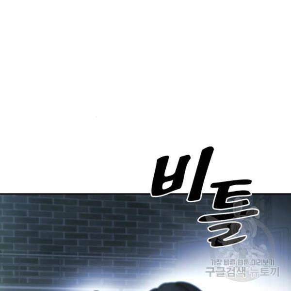 프리드로우 410화 206
