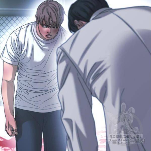프리드로우 410화 207