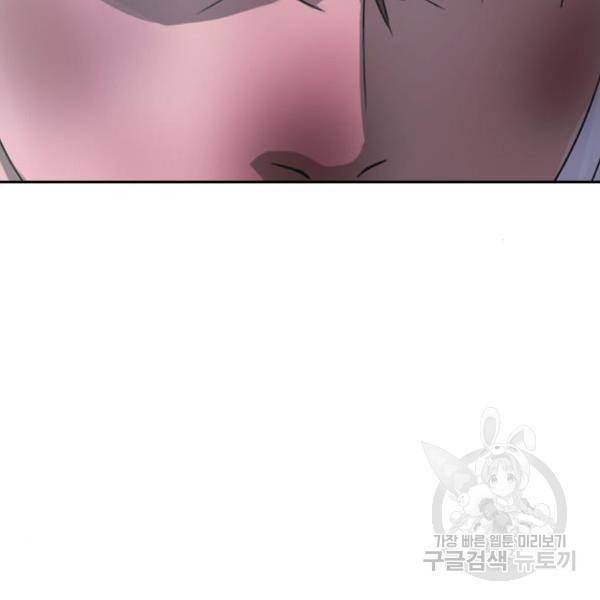 프리드로우 410화 209
