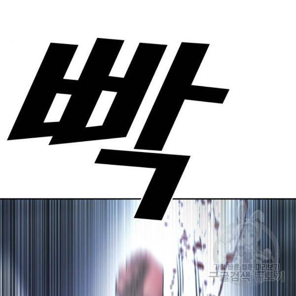 프리드로우 410화 210