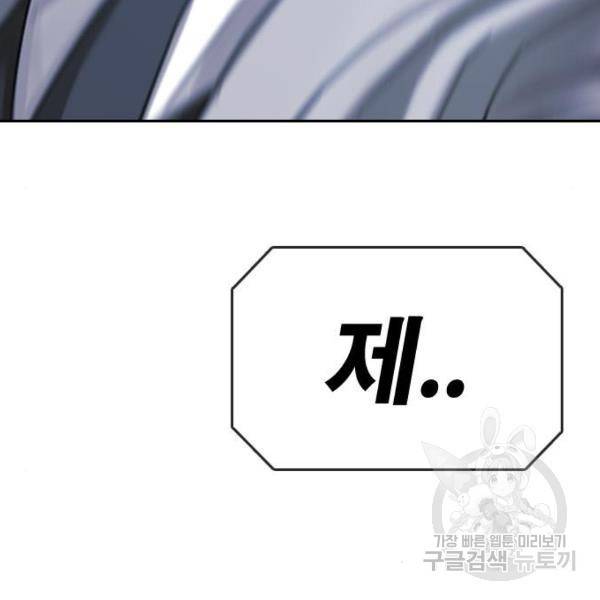 프리드로우 410화 215