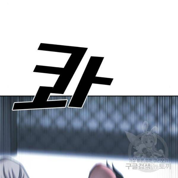 프리드로우 410화 216