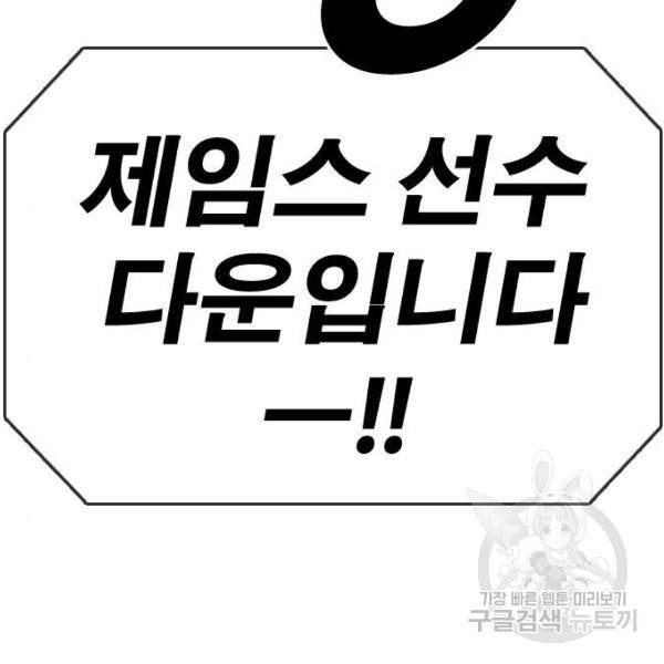 프리드로우 410화 219