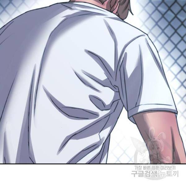 프리드로우 410화 221