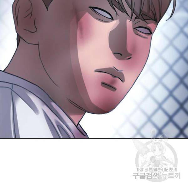프리드로우 410화 223
