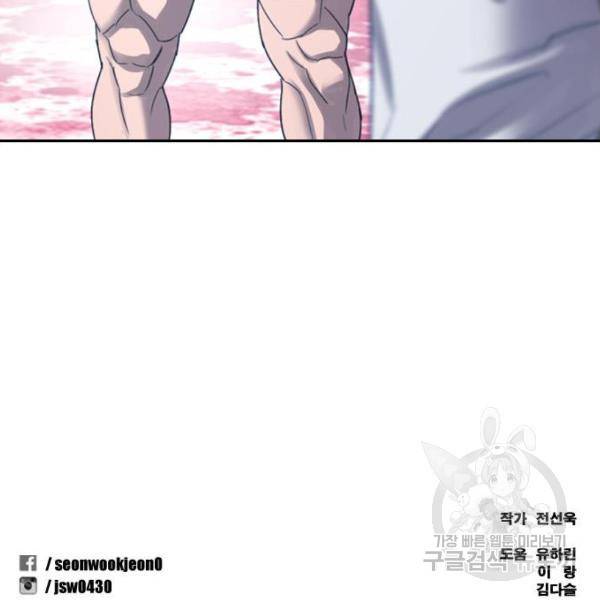 프리드로우 410화 226